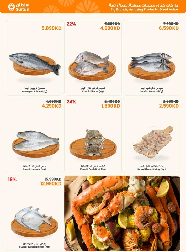 Savings Ready Promotion