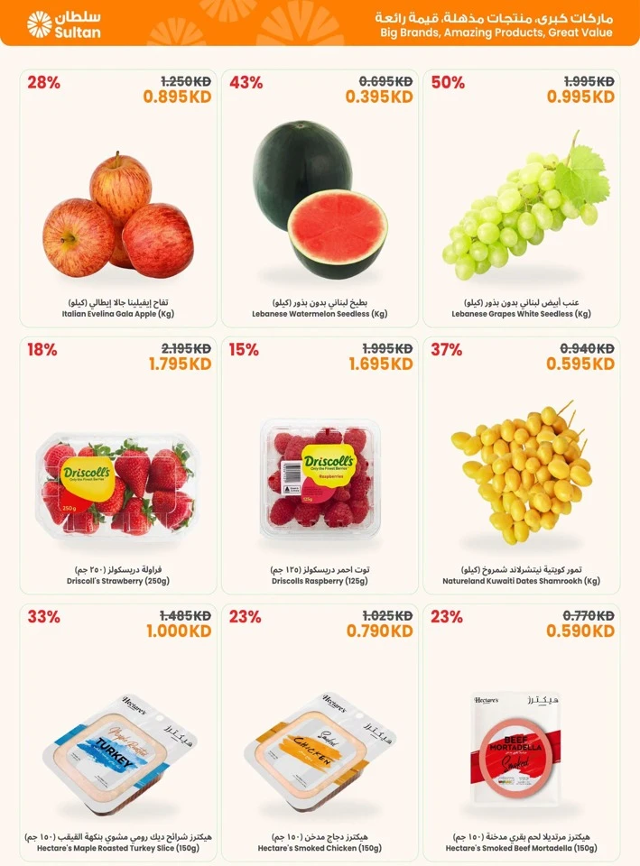 Savings Ready Promotion