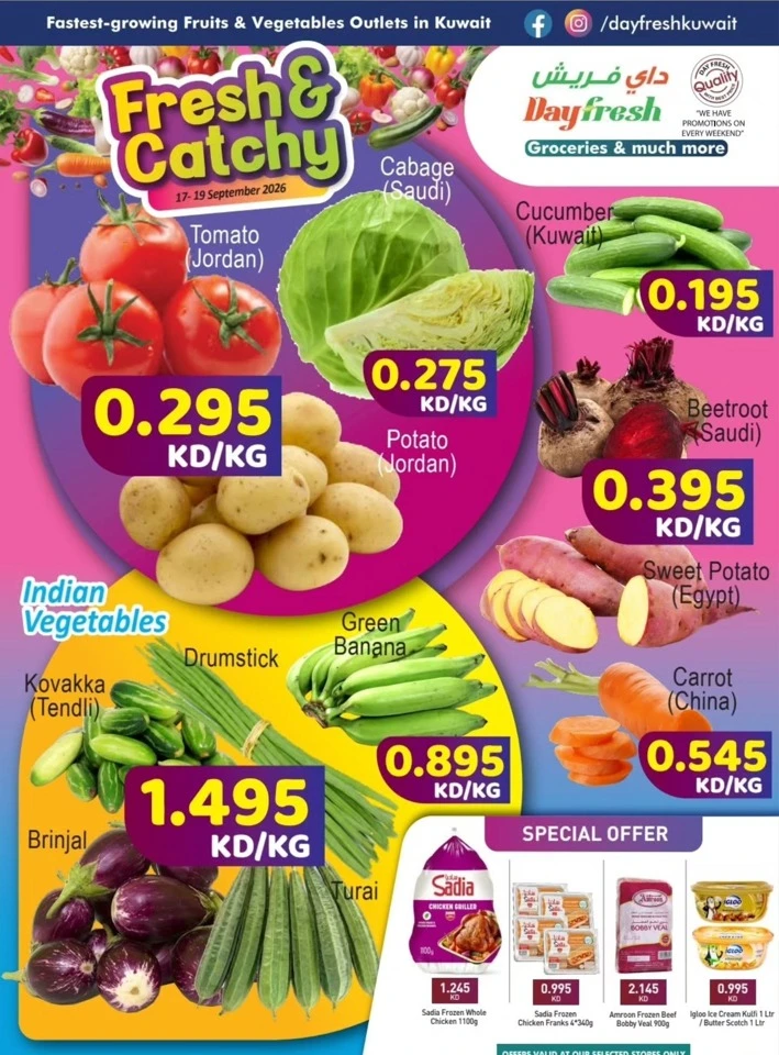 Day Fresh Weekend Deals
