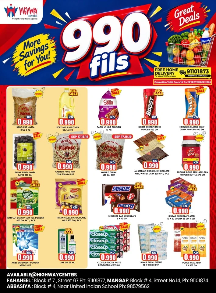 Highway Center Great Deals