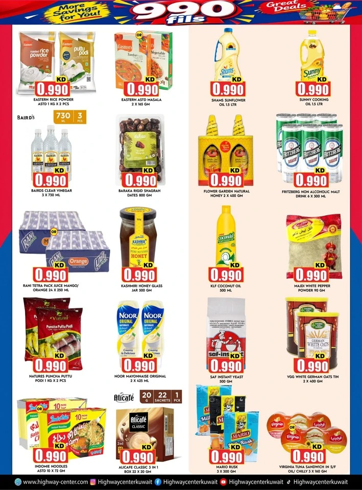 Highway Center Great Deals