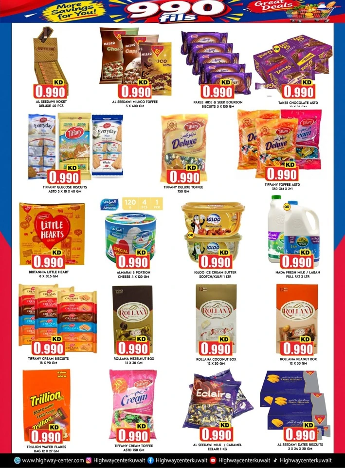 Highway Center Great Deals