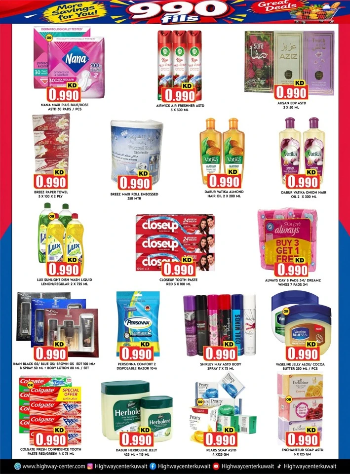 Highway Center Great Deals