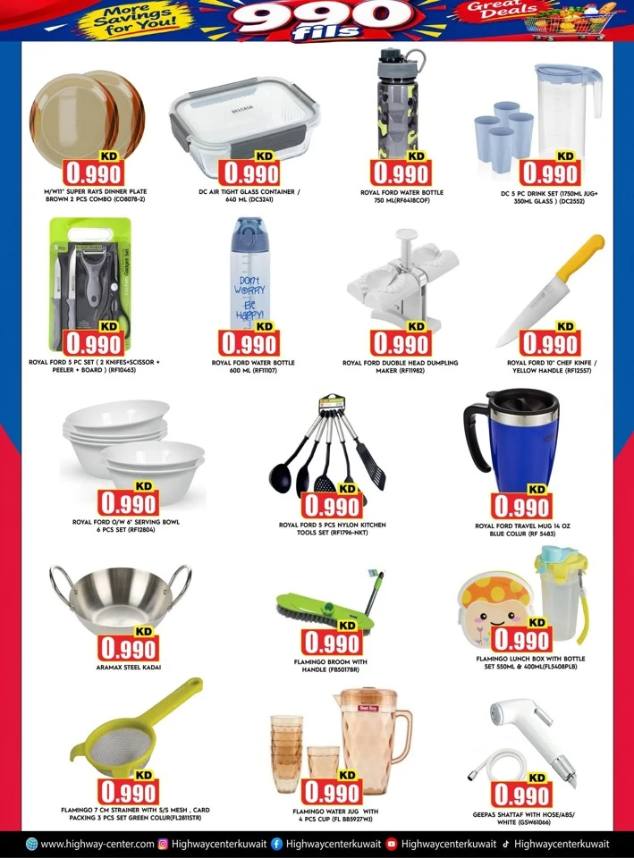 Highway Center Great Deals