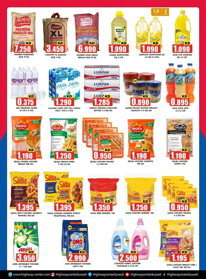 Highway Center Great Deals