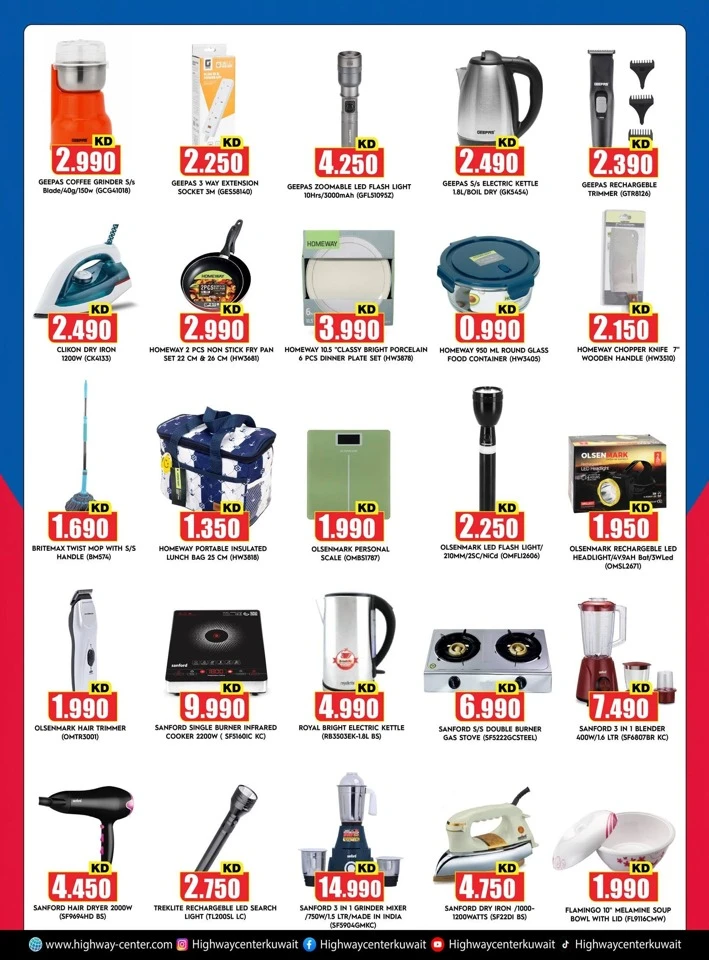 Highway Center Great Deals