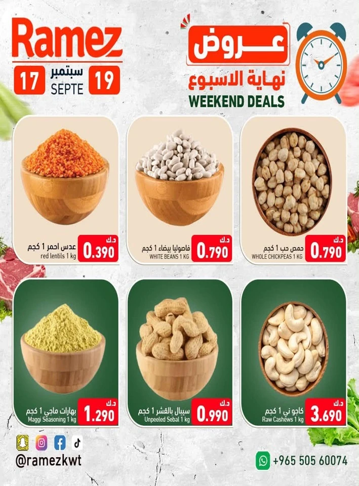 Ramez Weekend 17-19 September 2026