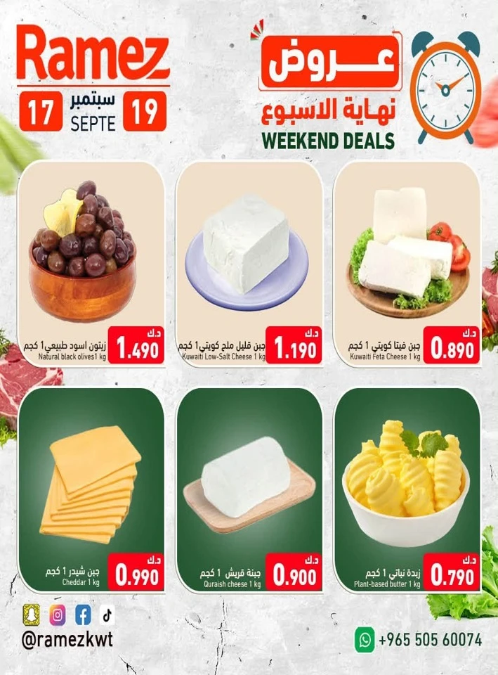 Ramez Weekend 17-19 September 2026