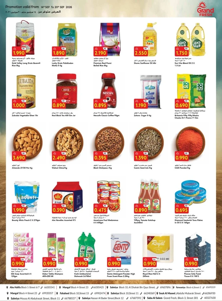 Grand Fresh Special Offer