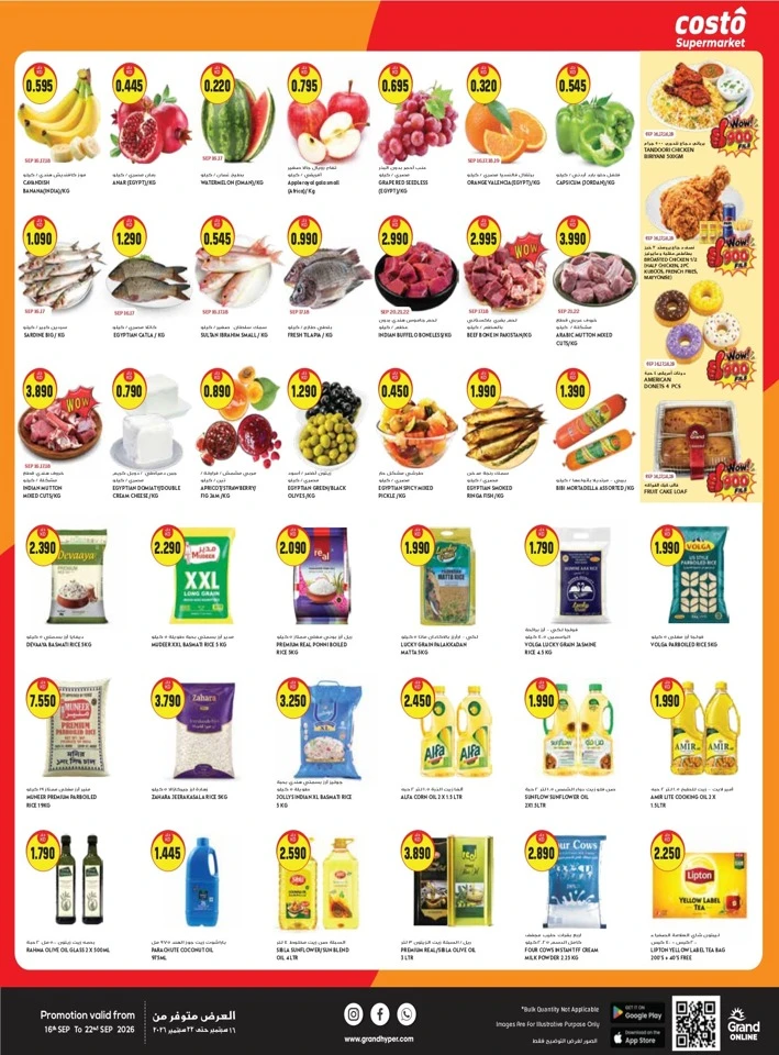 Welcome 900 Fils Promotion