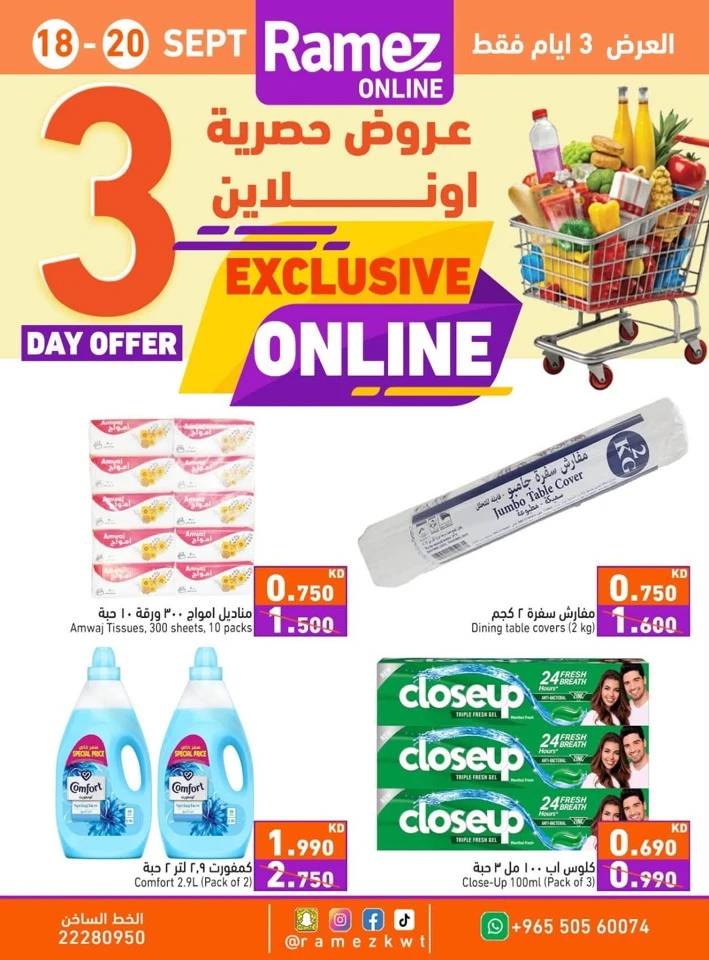 Exclusive Online 18-20 September 2026