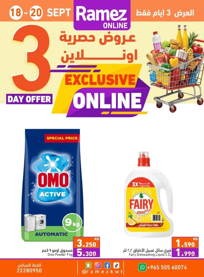 Exclusive Online 18-20 September 2026