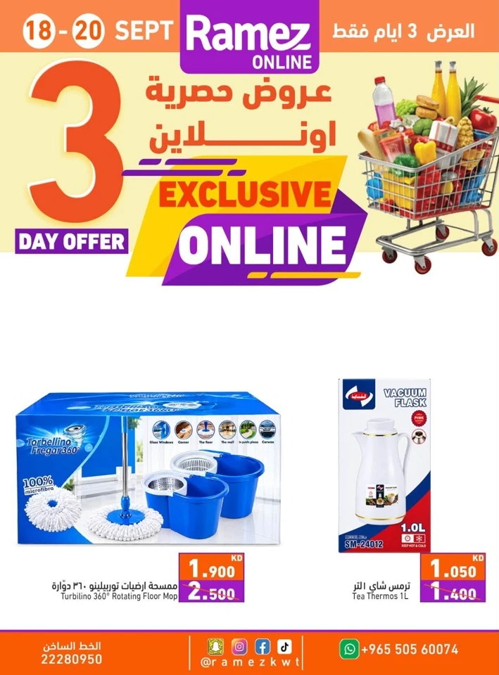 Exclusive Online 18-20 September 2026
