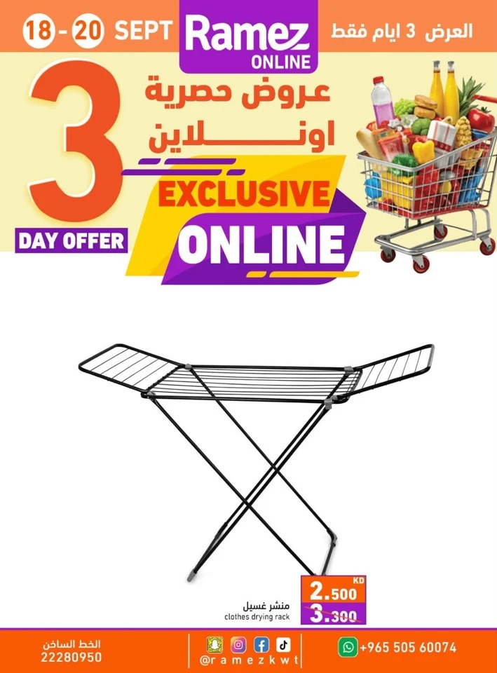 Exclusive Online 18-20 September 2026