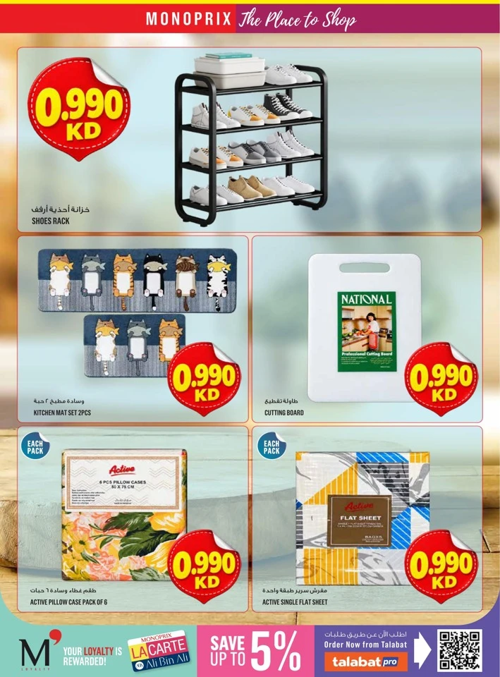 Monoprix Big Promotion