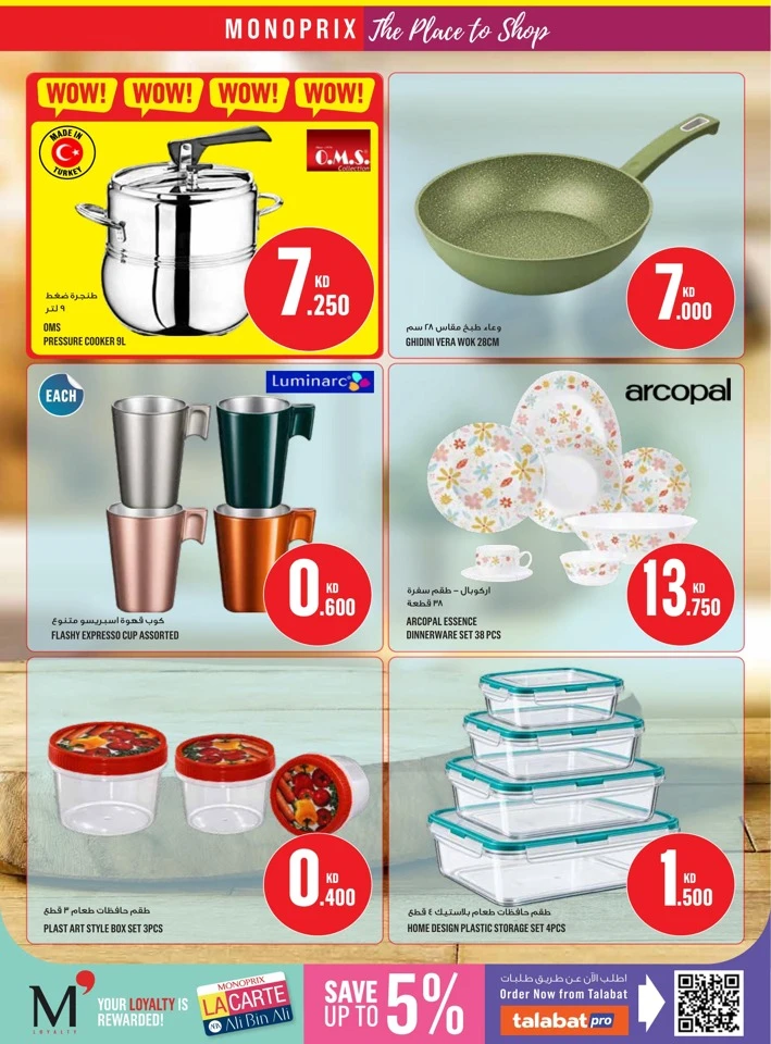 Monoprix Big Promotion