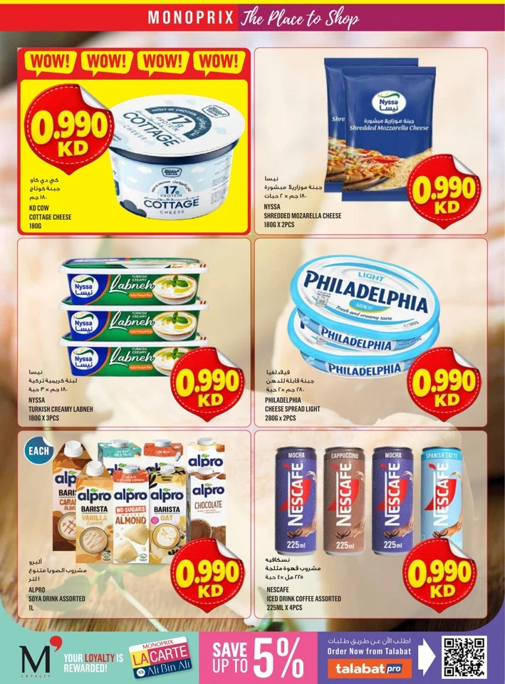 Monoprix Big Promotion