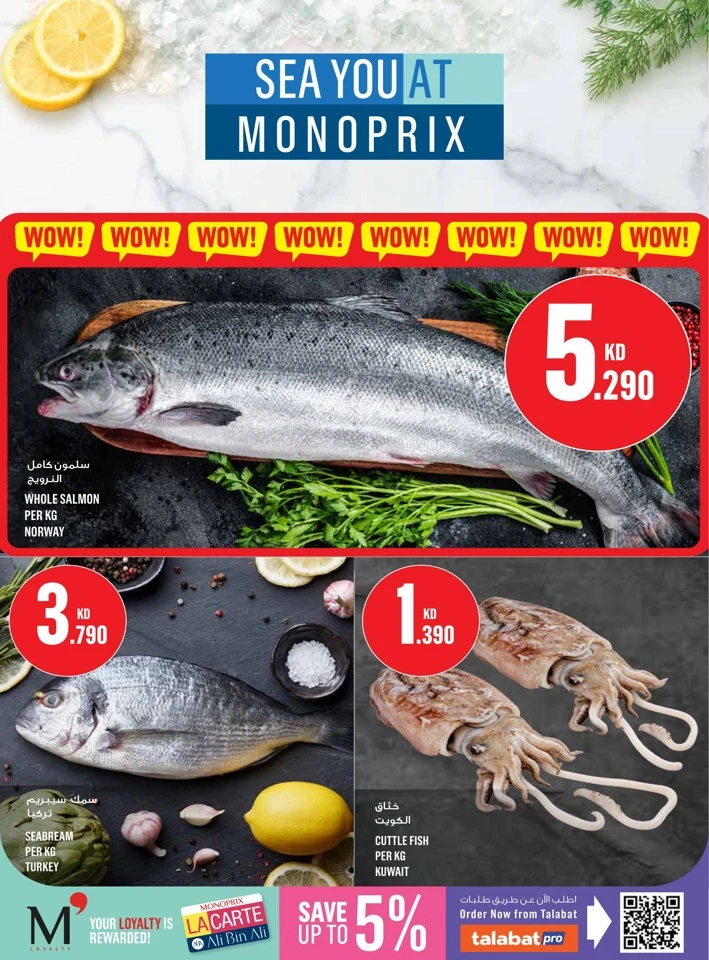 Monoprix Big Promotion