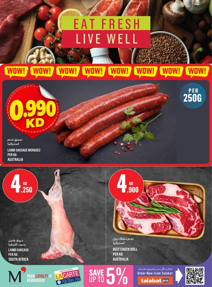 Monoprix Big Promotion