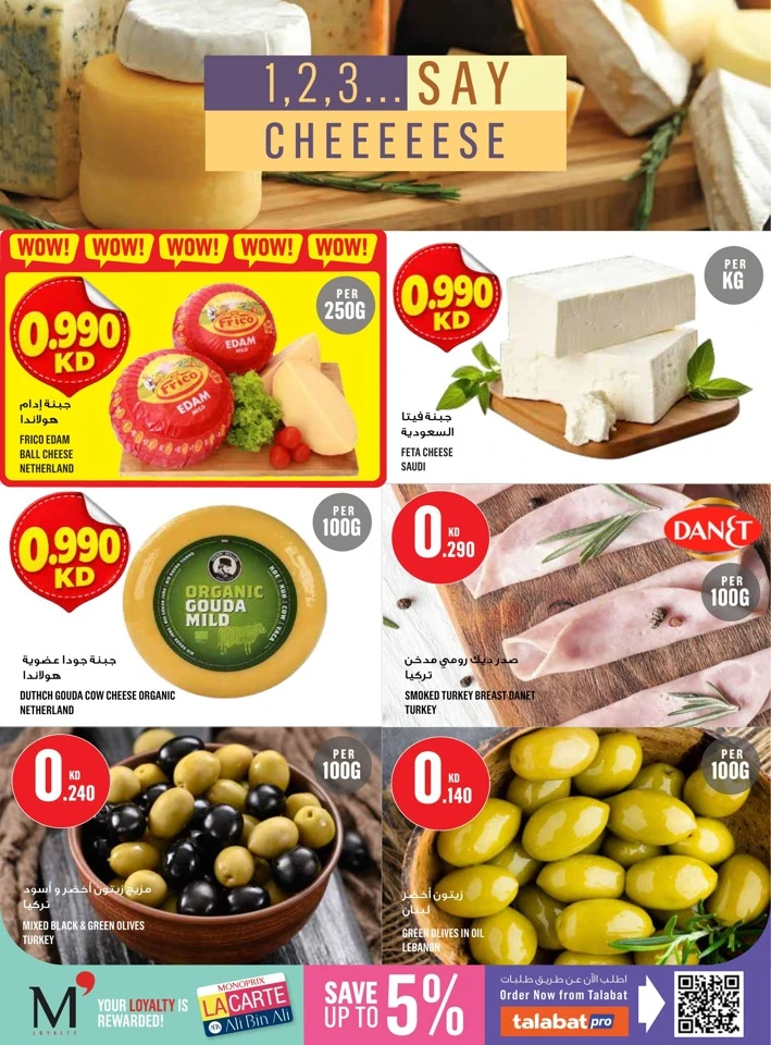 Monoprix Big Promotion
