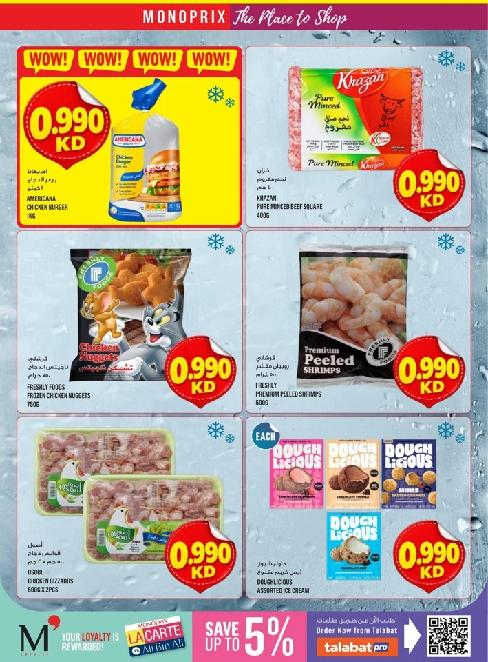 Monoprix Big Promotion