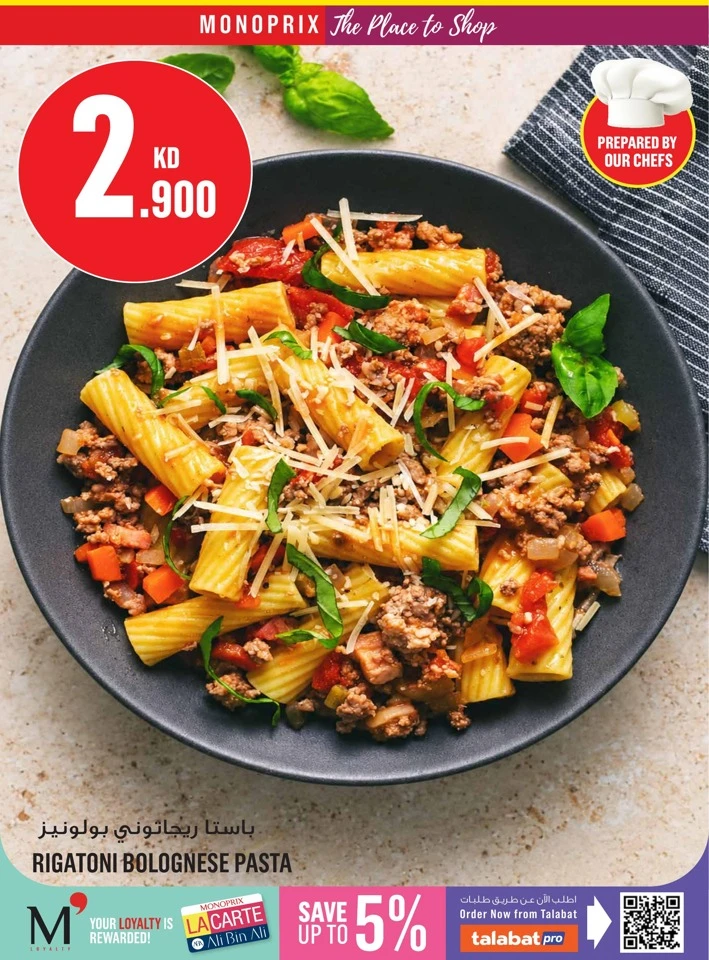 Monoprix Big Promotion