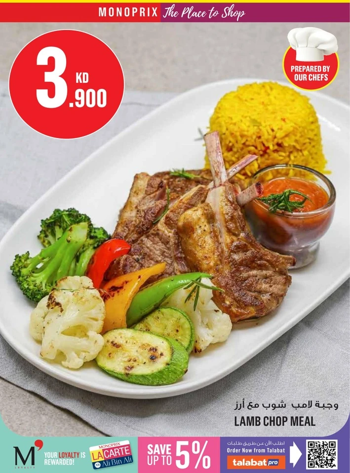Monoprix Big Promotion
