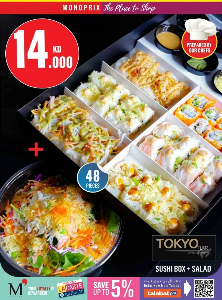 Monoprix Big Promotion