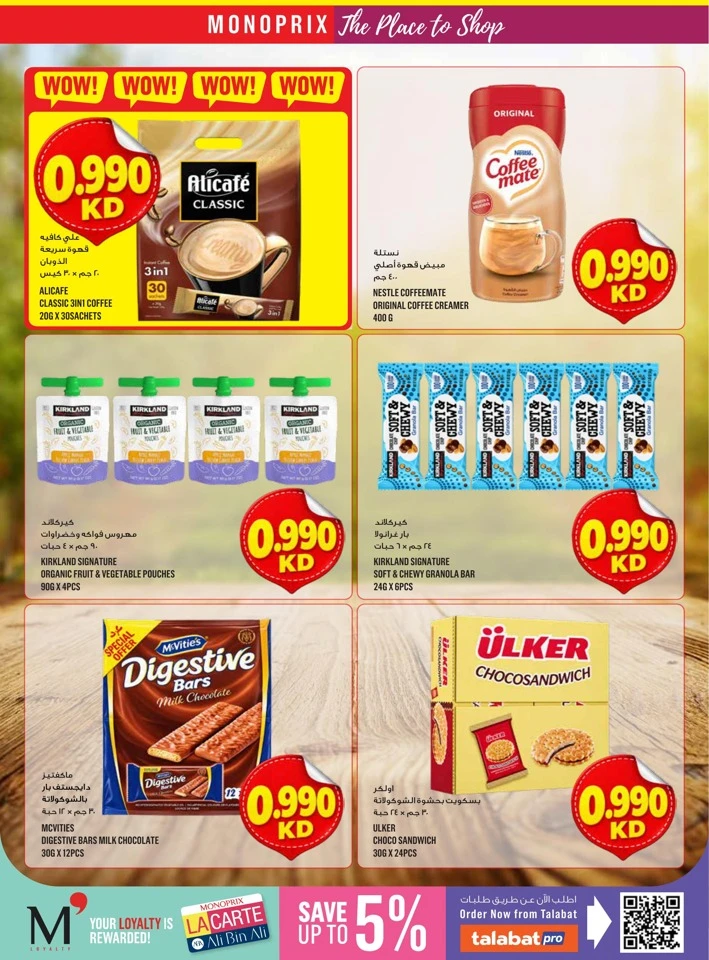Monoprix Big Promotion