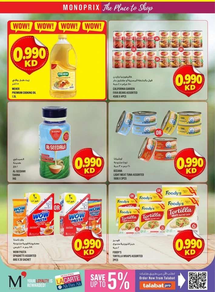Monoprix Big Promotion