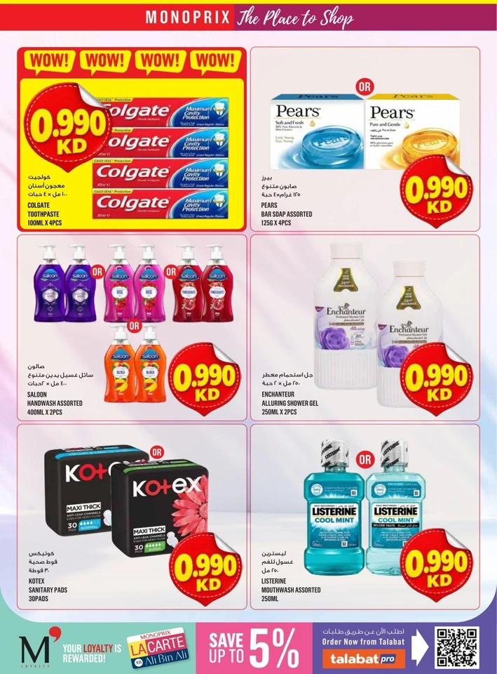 Monoprix Big Promotion