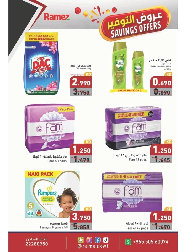 Ramez Best Savings Offers