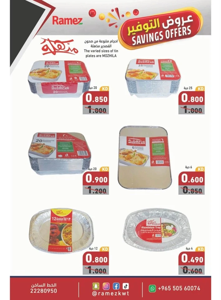 Ramez Best Savings Offers