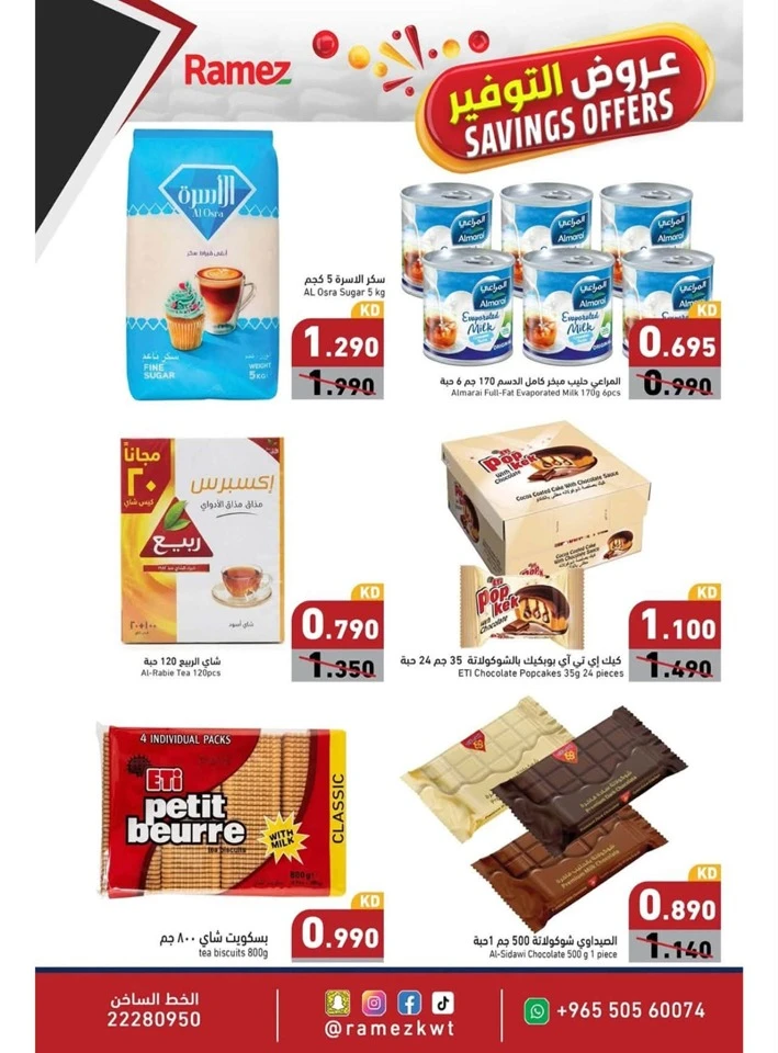 Ramez Best Savings Offers
