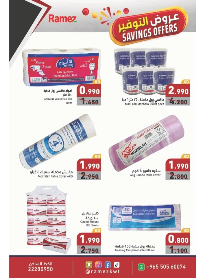 Ramez Best Savings Offers