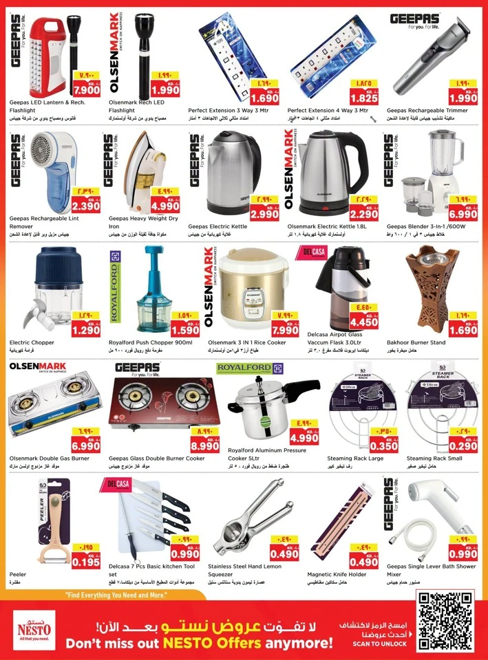 Nesto Weekend Great Savings