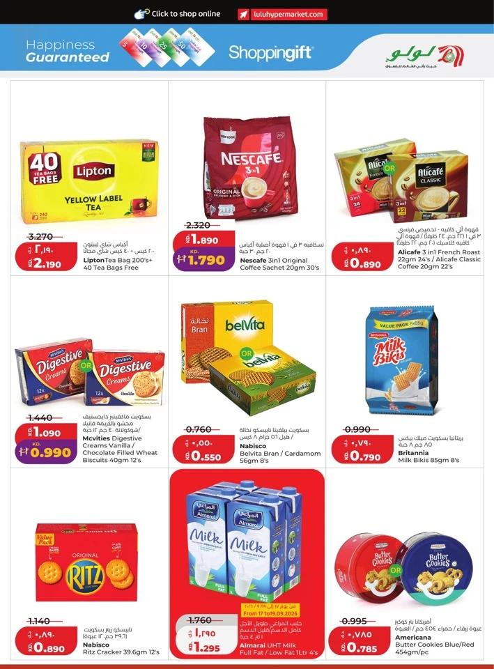 Lulu Get More For Less