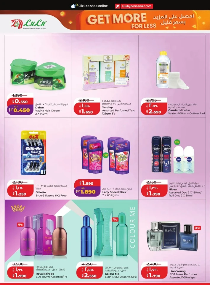 Lulu Get More For Less