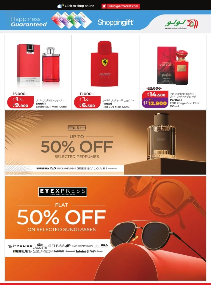 Lulu Get More For Less
