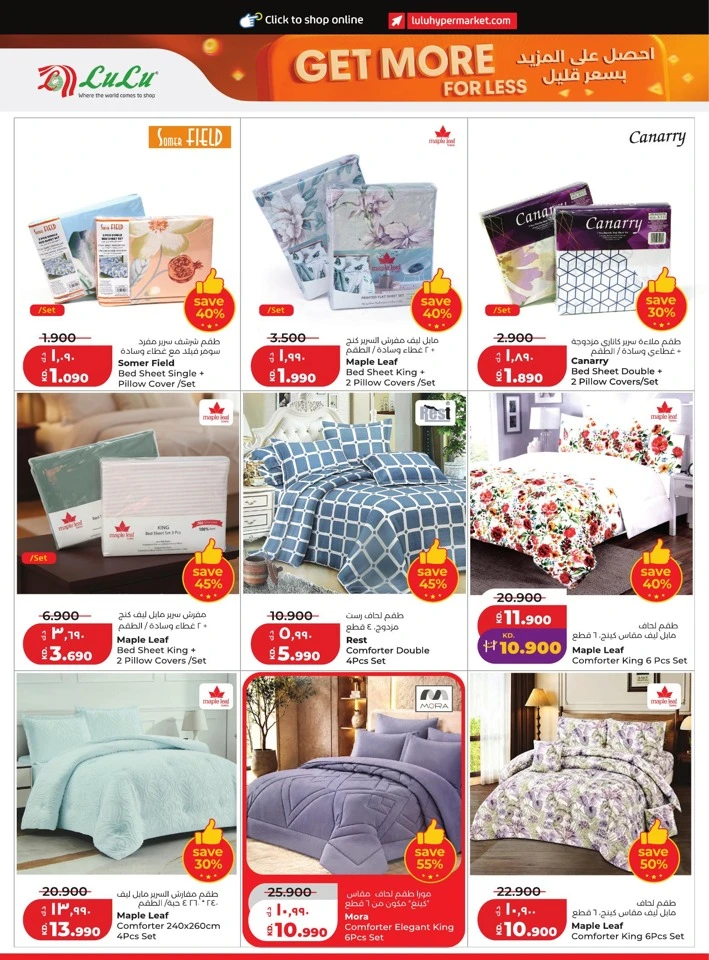 Lulu Get More For Less