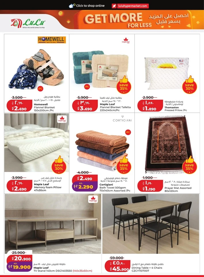 Lulu Get More For Less