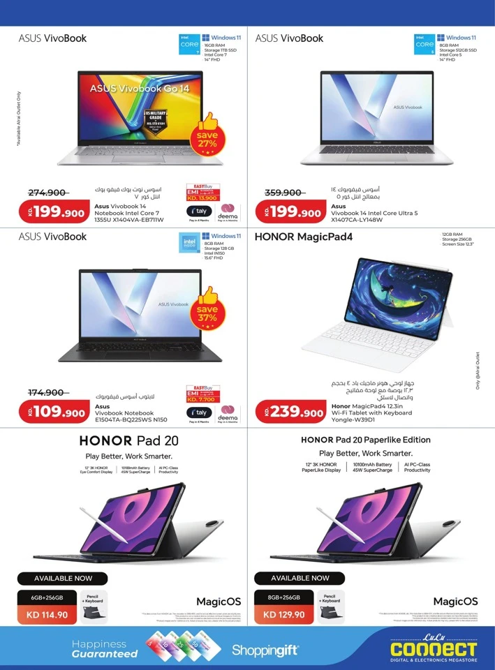 Lulu Get More For Less