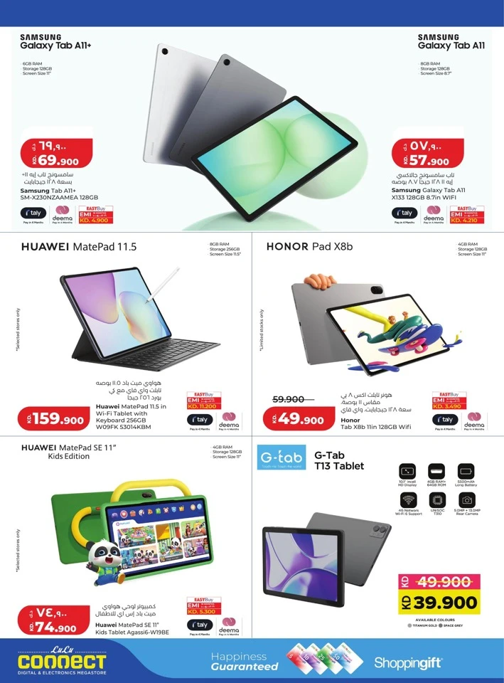 Lulu Get More For Less