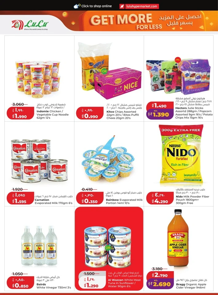 Lulu Get More For Less