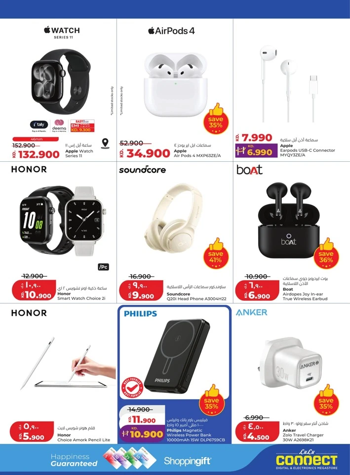 Lulu Get More For Less