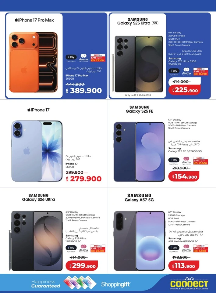 Lulu Get More For Less