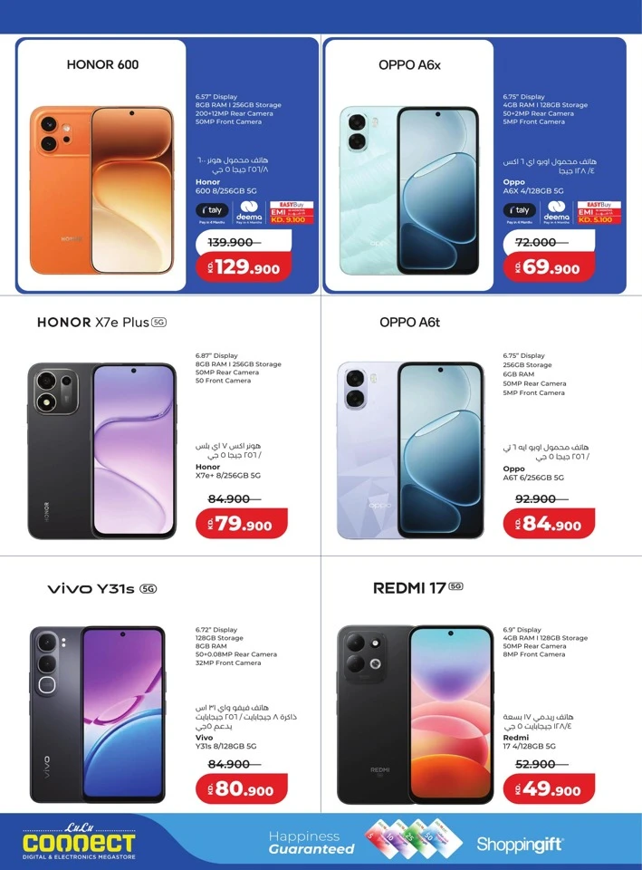 Lulu Get More For Less