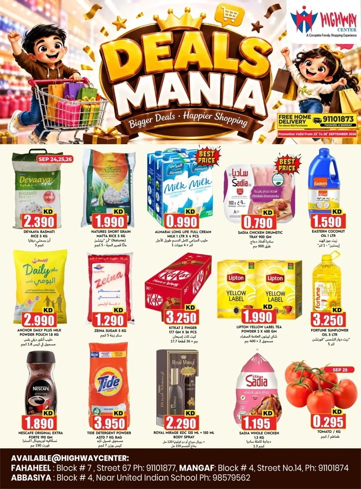 Highway Center Deals Mania