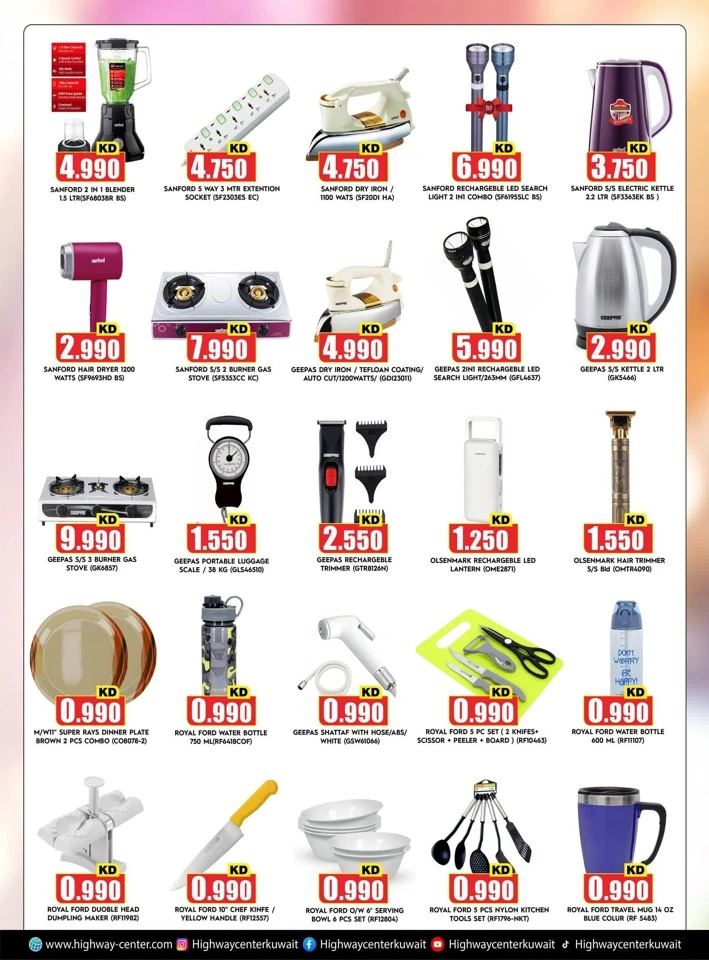 Highway Center Deals Mania