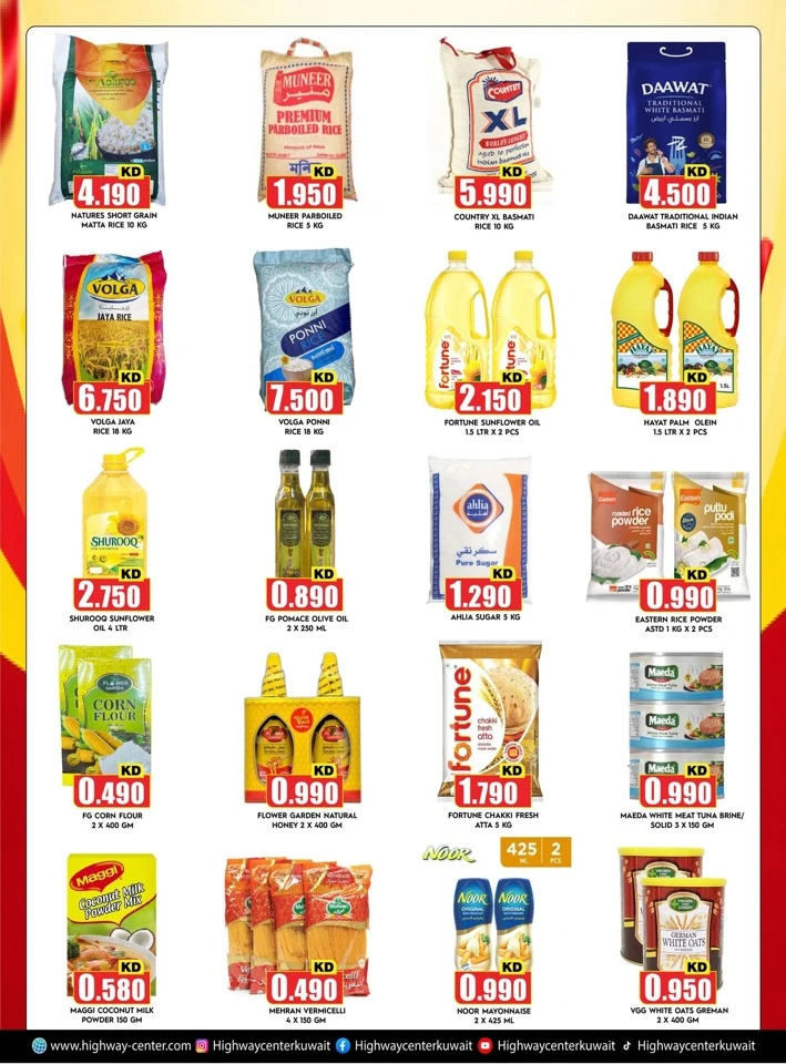 Highway Center Great Savings